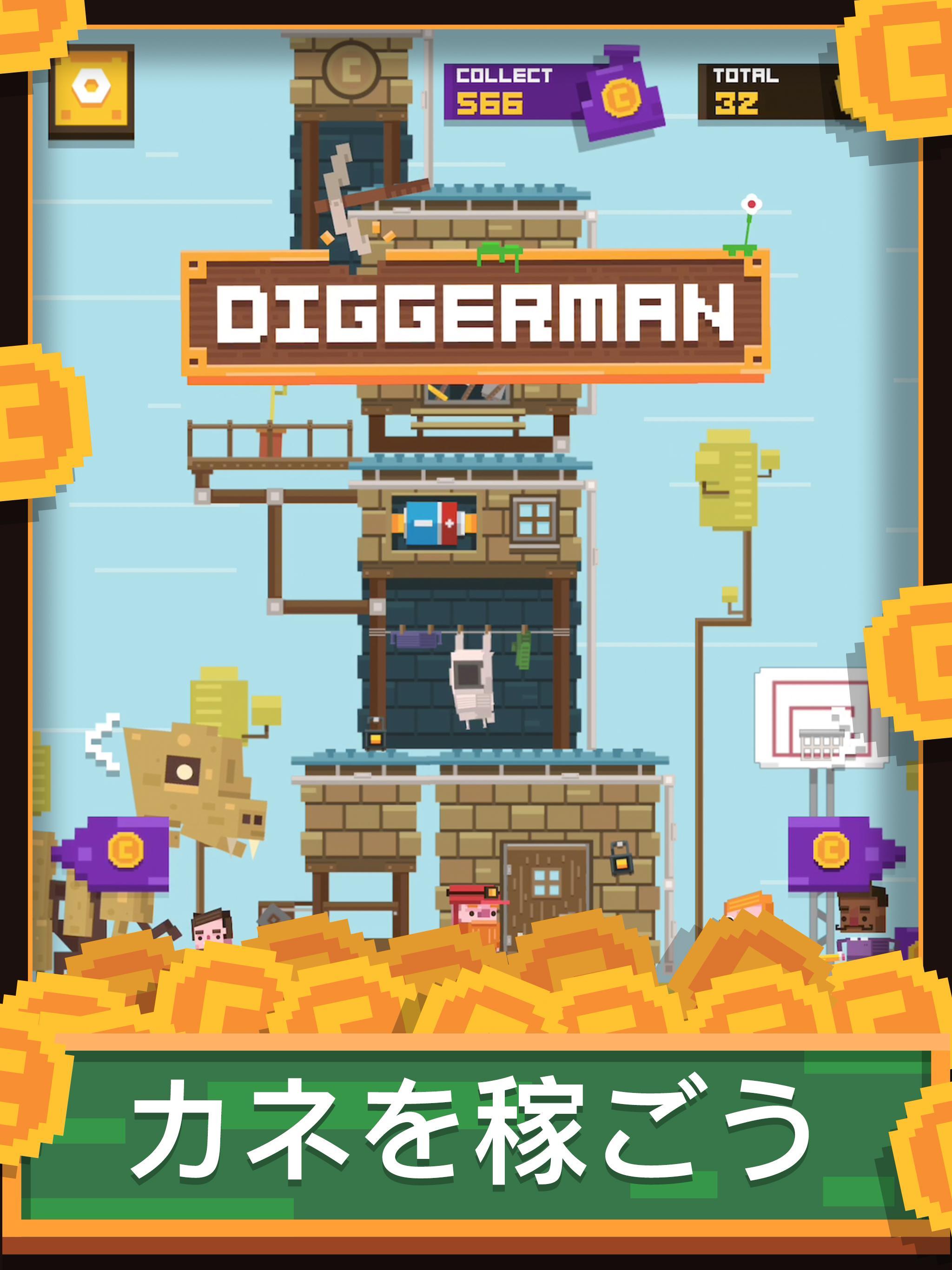 Diggerman - アクション・マイニング・シミュレータのキャプチャ