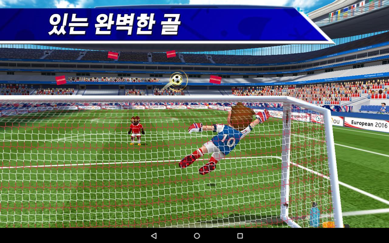 Perfect Kick - 축구 게임 스크린샷
