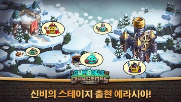 검볼앤던전(G&D) - 밤새지 말란 말이야 Game Screenshot