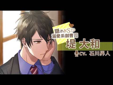 Screenshot dari video 溺愛ボイスドラマ×ベリーズ男子