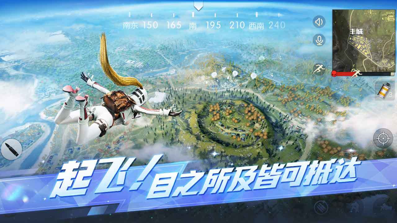 Screenshot of 荒野行动