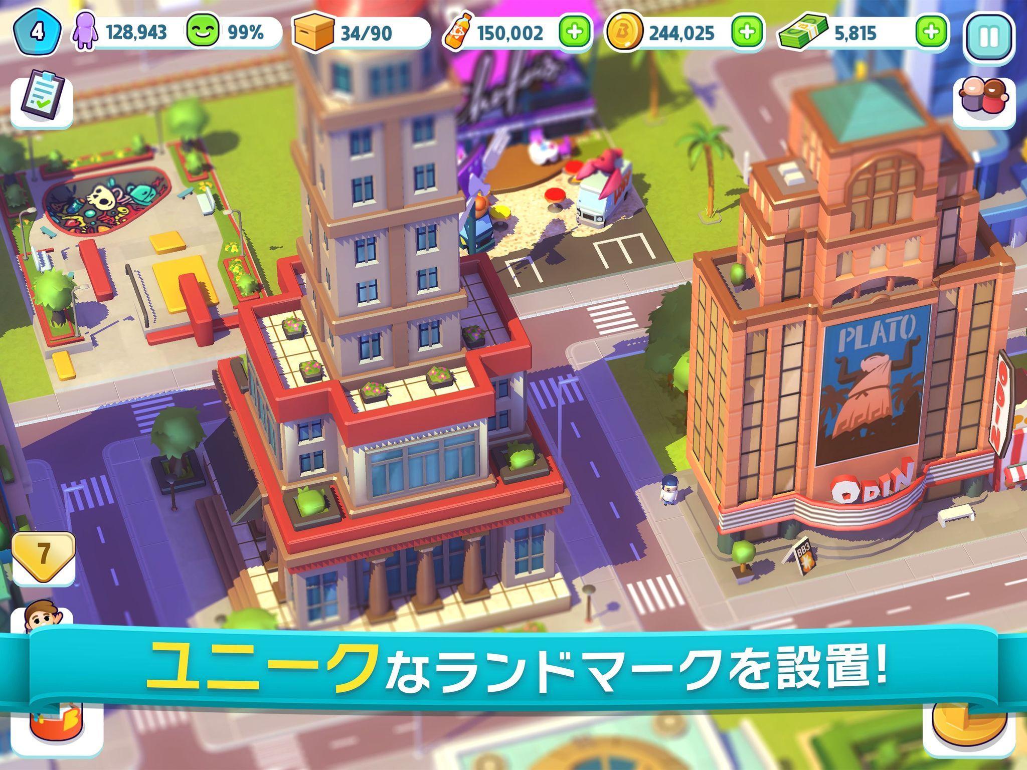 City Mania シティマニア：タウンビルディングゲーム ゲームのスクリーンショット