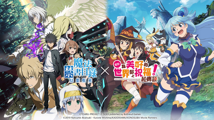 A Certain Magical Index Imaginary Fest mobile android iOS apk download for  free-TapTap