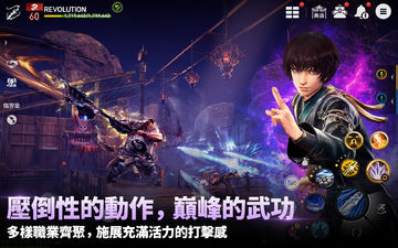 劍靈:革命 遊戲截圖