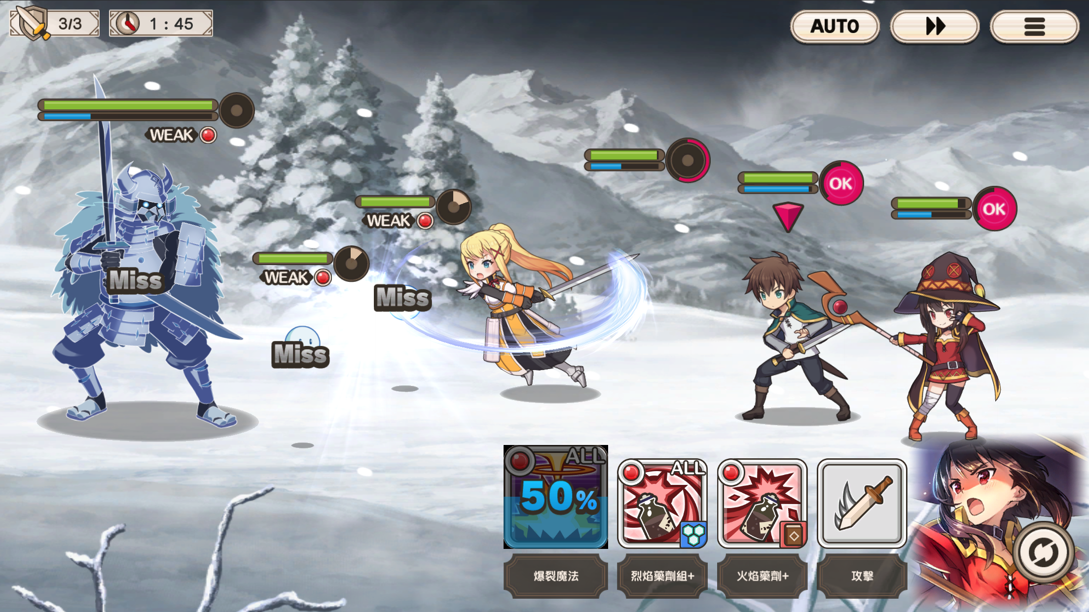 KonoSuba! Fantastic Days Game Screenshot