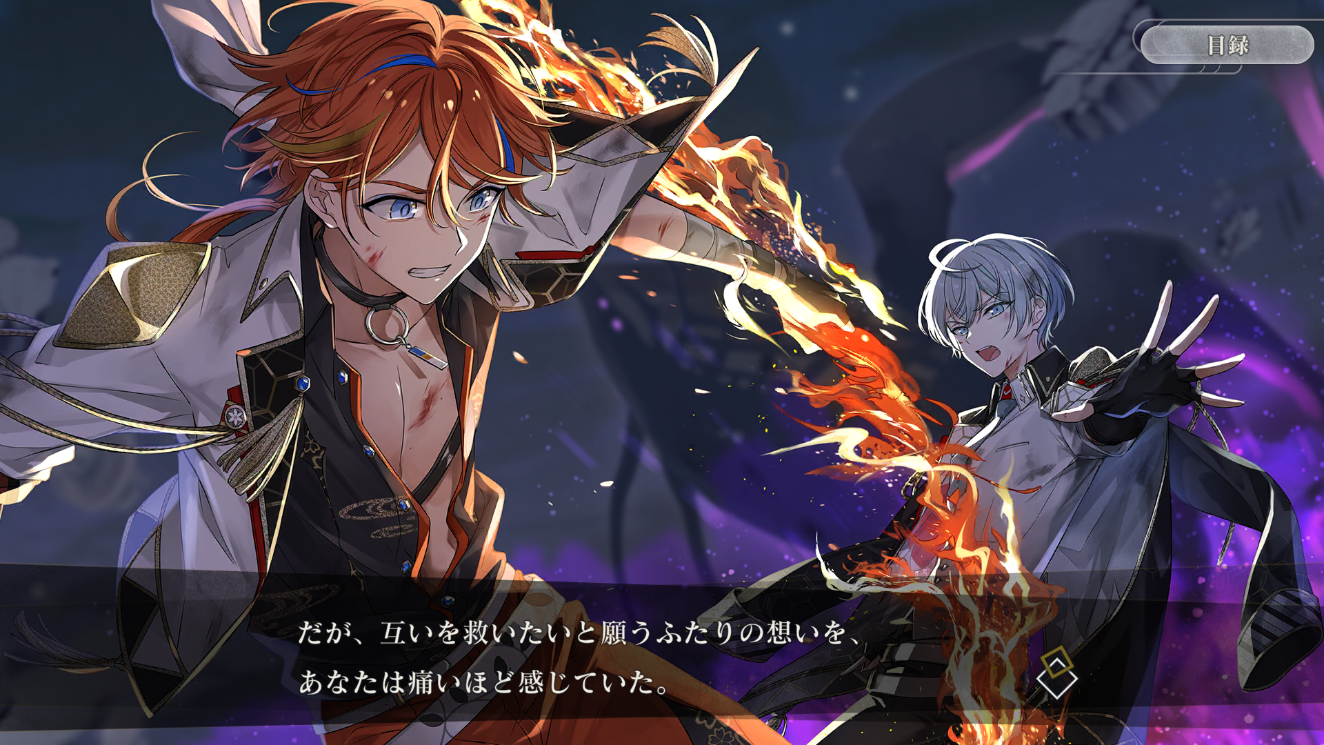 結合男子 Game Screenshot