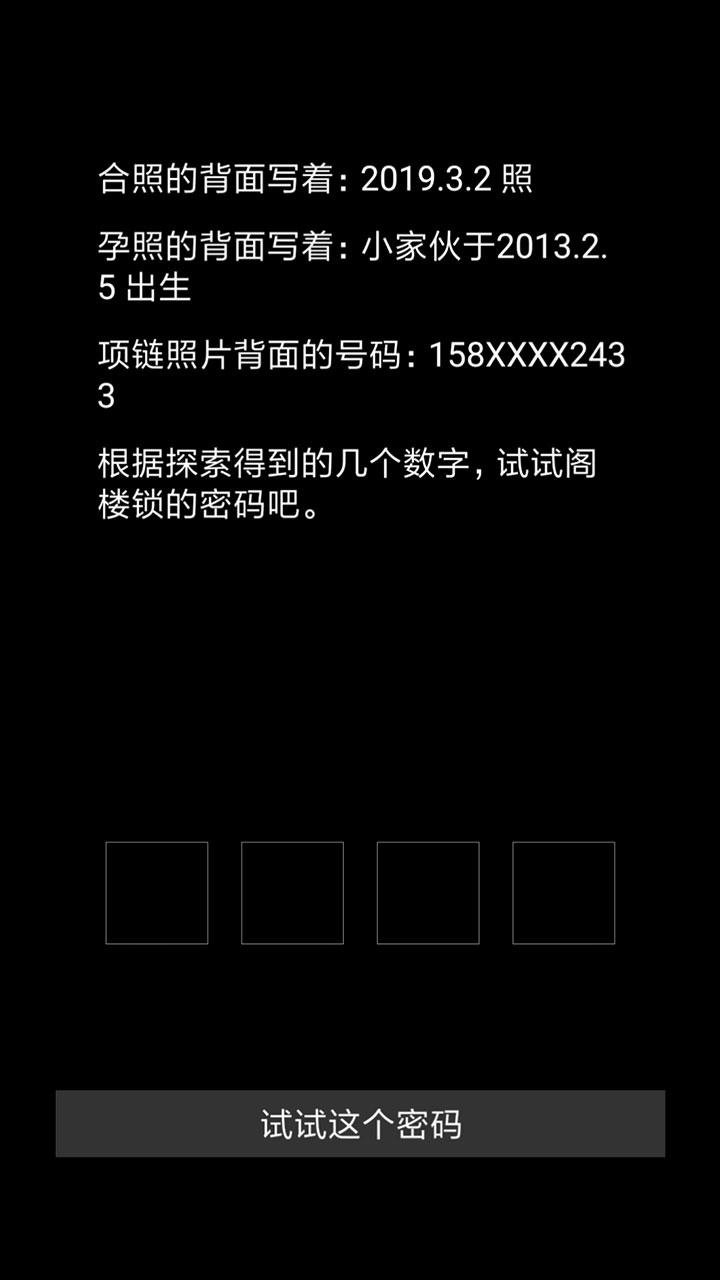Screenshot 1 of 末日求生survival 
