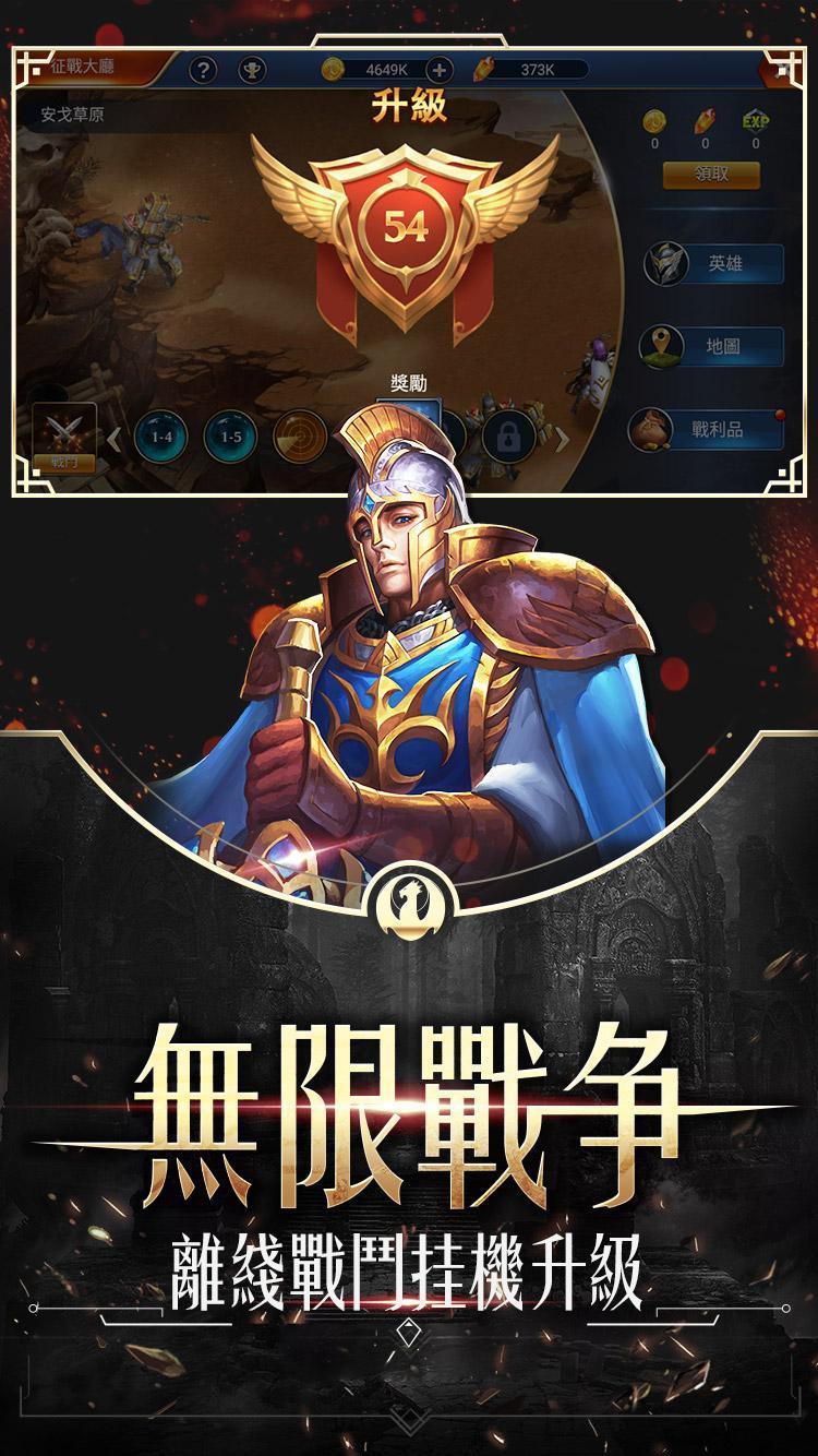 魔魂誓約-百位英雄聽你號召 Game Screenshot