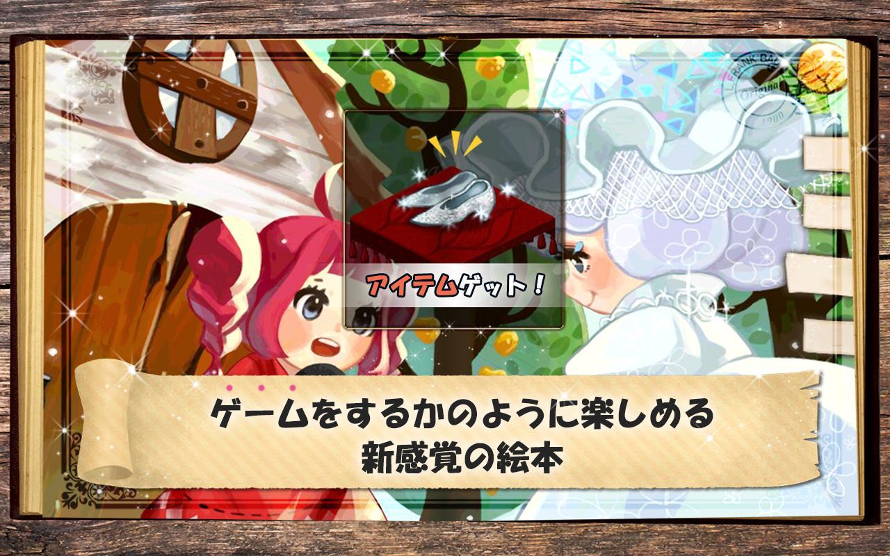Cuplikan Layar Game アートブックイエローロード