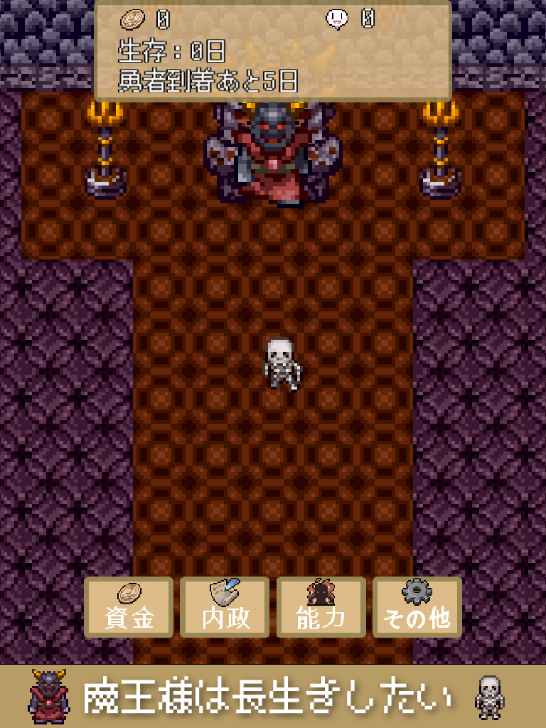 MaohSamaSurvival Game Screenshot