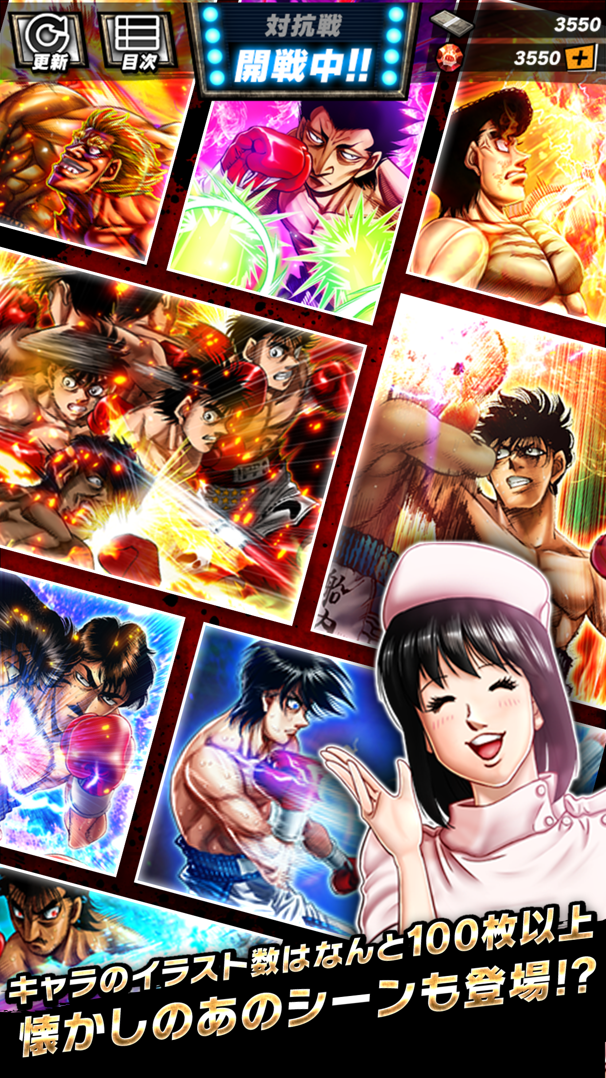Qoo News] “Hajime no Ippo: Fighting Souls” Mobile Game Now