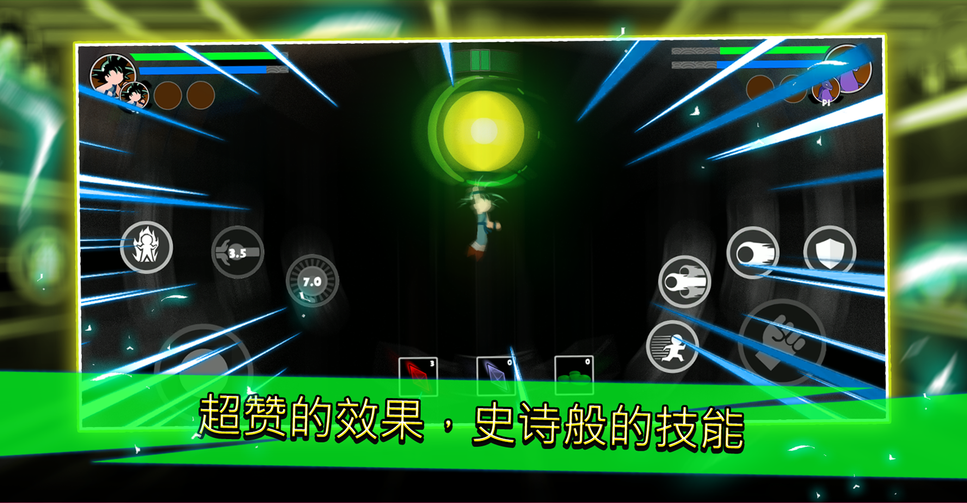 Screenshot 1 of 戰棍龍：錦標賽傳奇 6.7