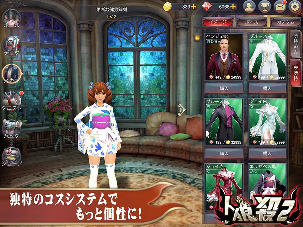 Cuplikan Layar Game 3D人狼殺-2019年新たな3Dボイスチャット人狼ゲーム