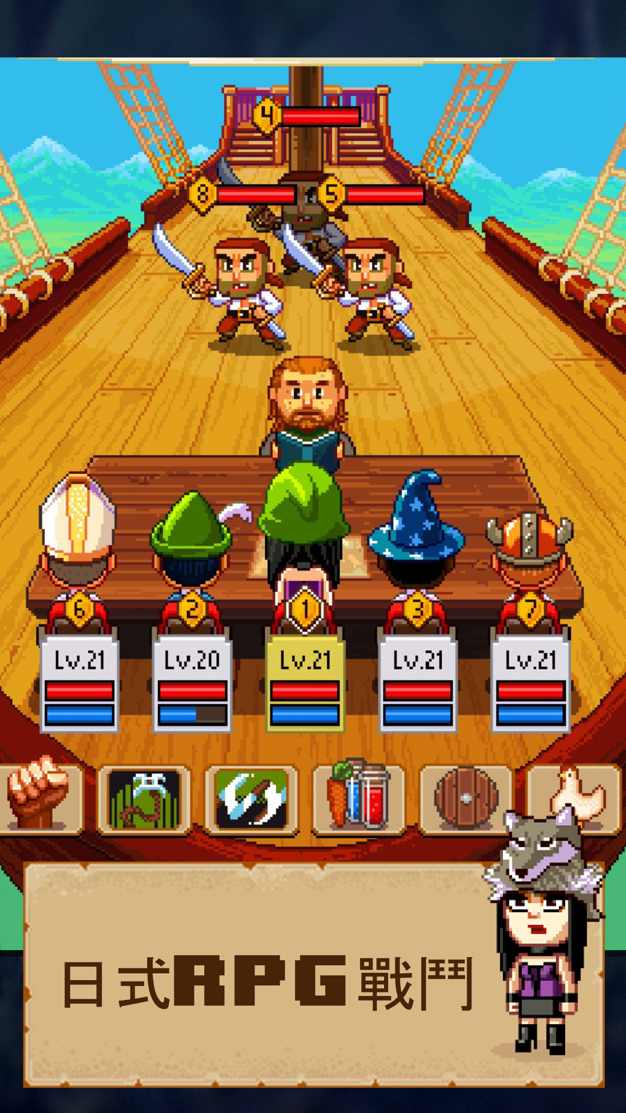 纸笔骑士 2 遊戲截圖