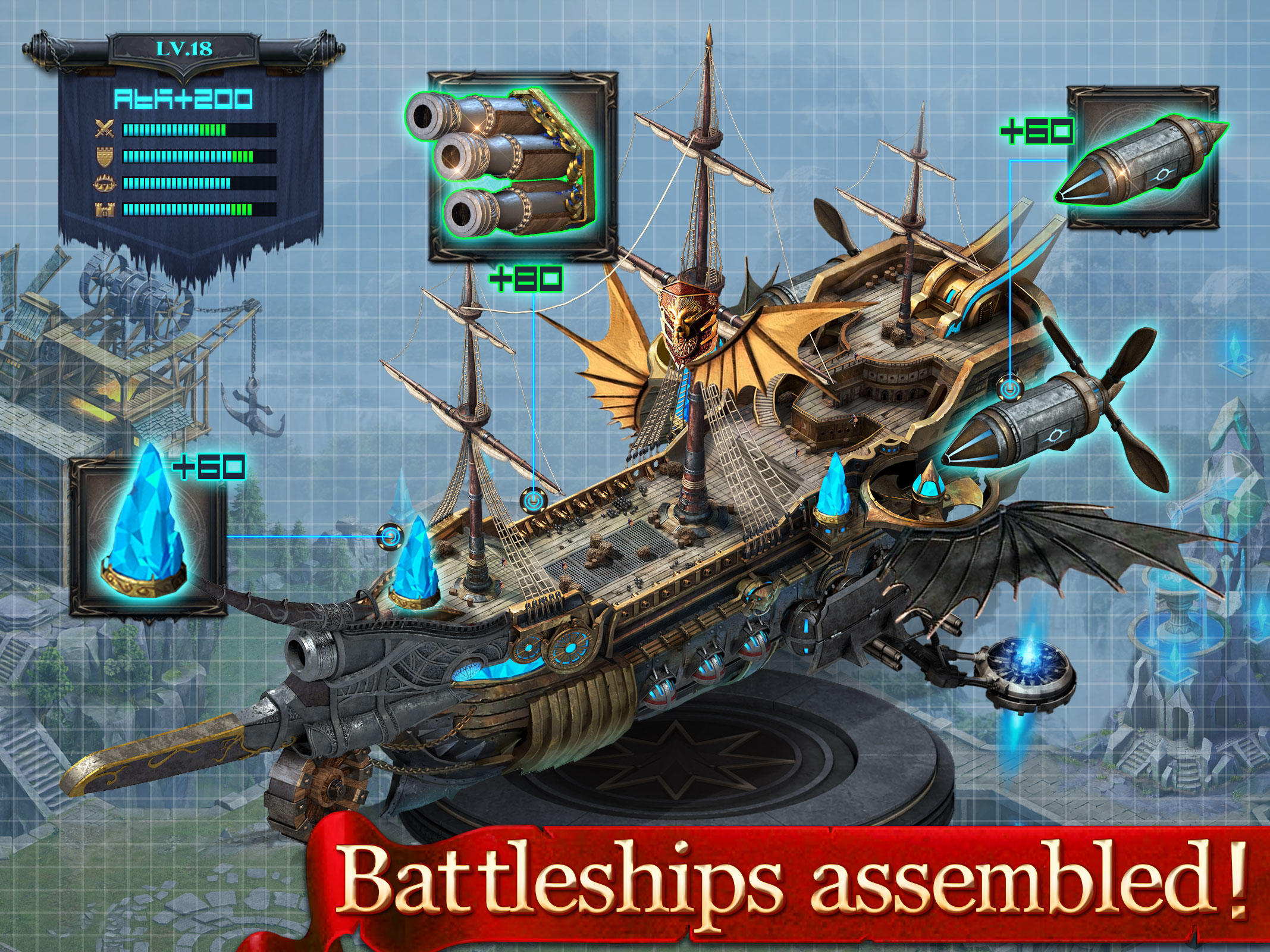 王権争覇：天空の戦い ゲームのスクリーンショット