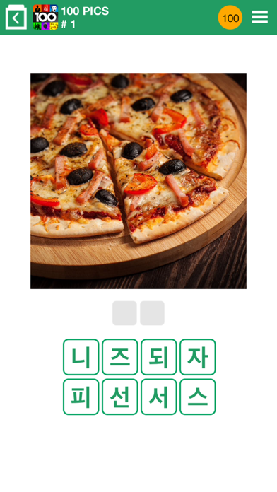 100 PICS Quiz - free quizzes 게임 스크린샷