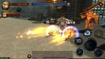 满江红:亡灵杀手岳鹏举 Game Screenshot