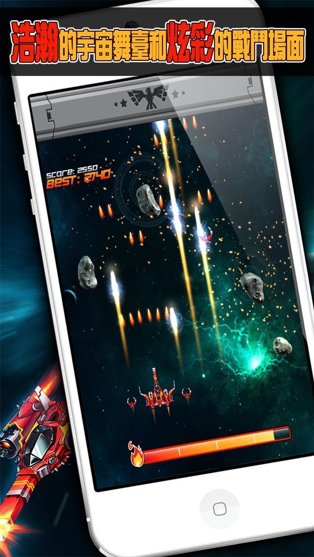 Screenshot of Red Death Fighter
