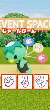 脱出ゲーム 道の駅 Game Screenshot