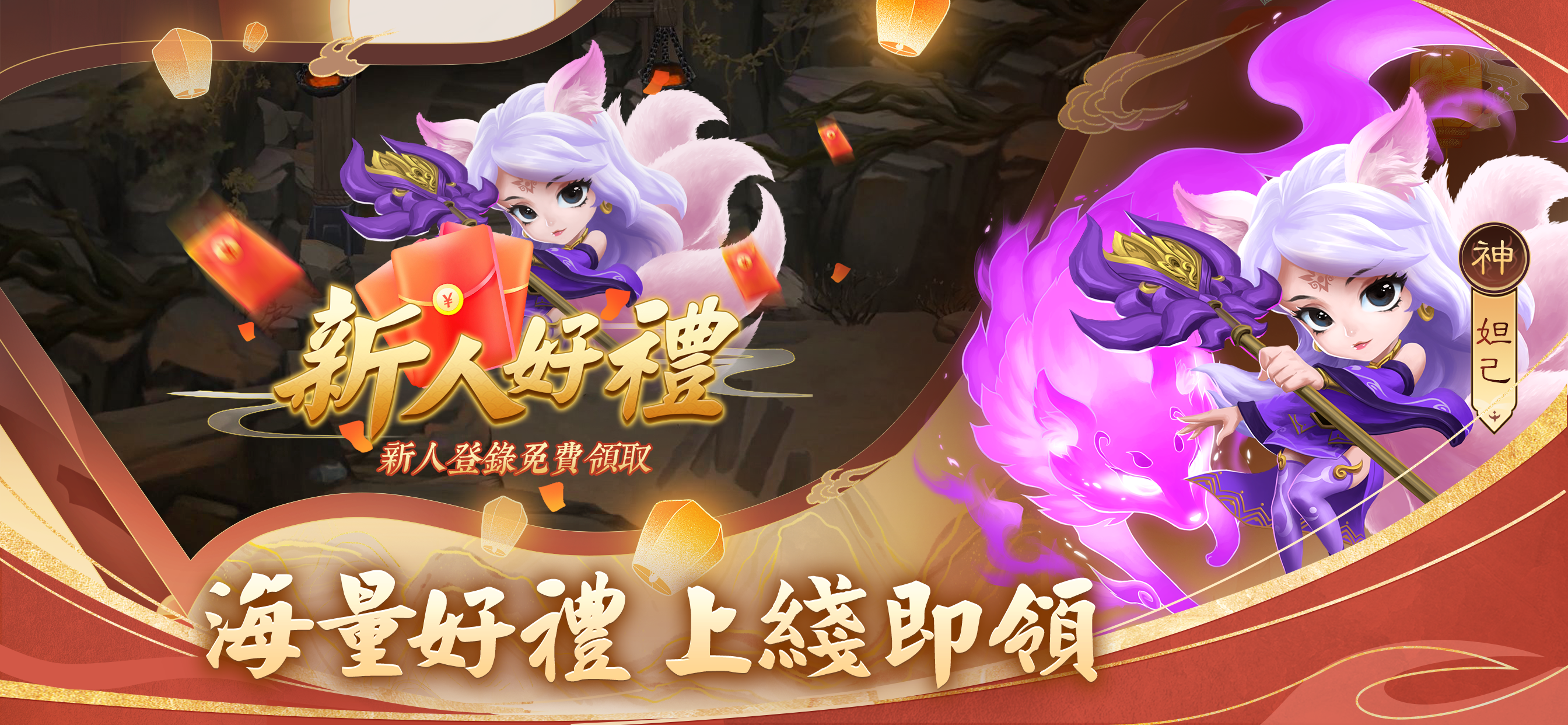 Screenshot of 馳騁三國