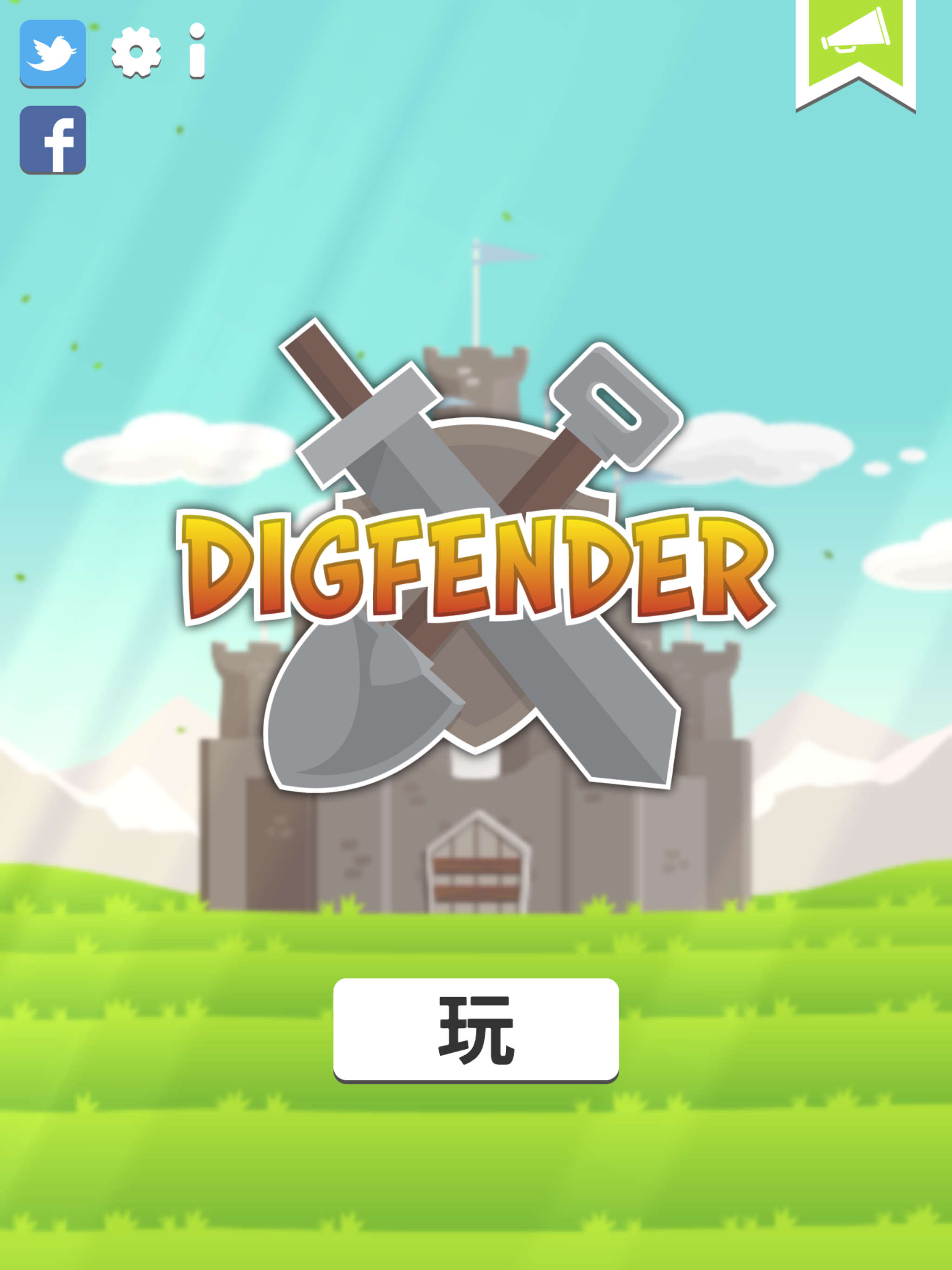 Digfender: 塔防遊戲 遊戲截圖