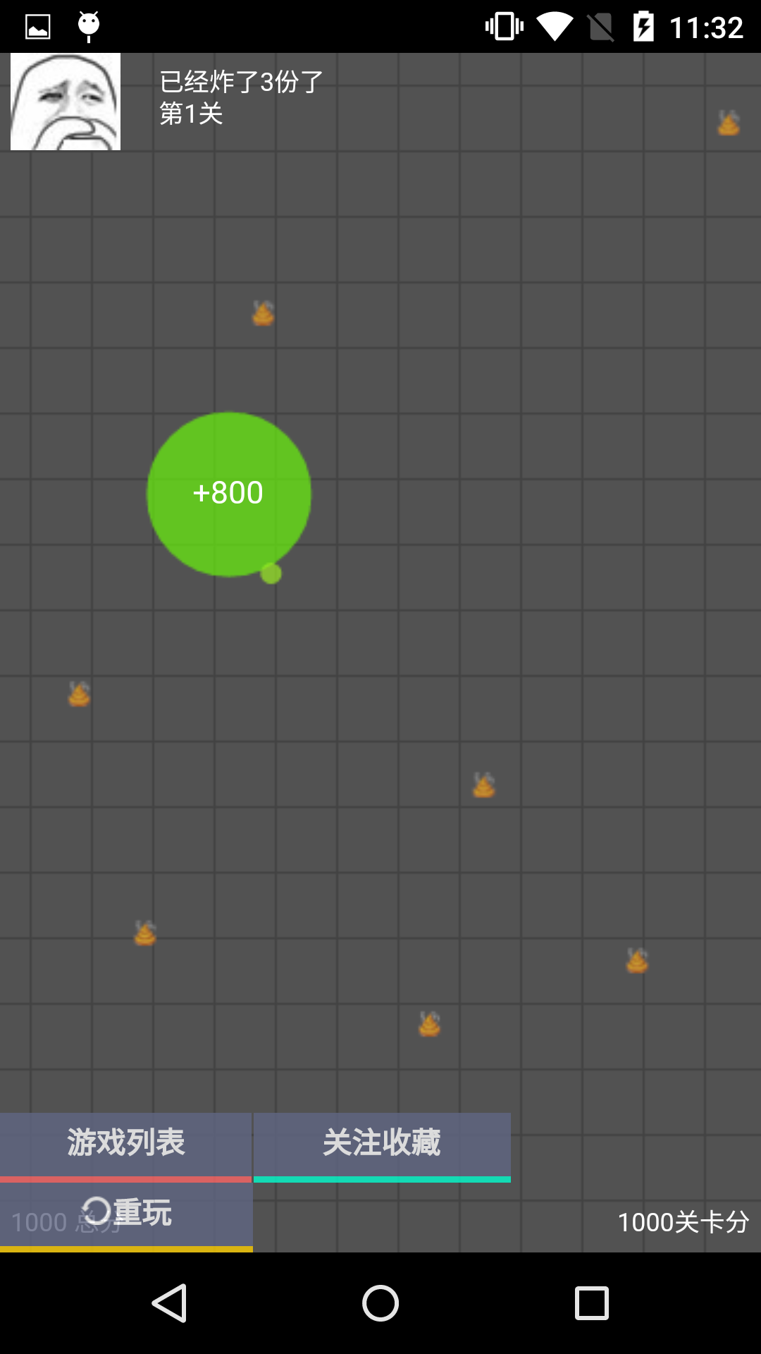 炸炸玩 遊戲截圖