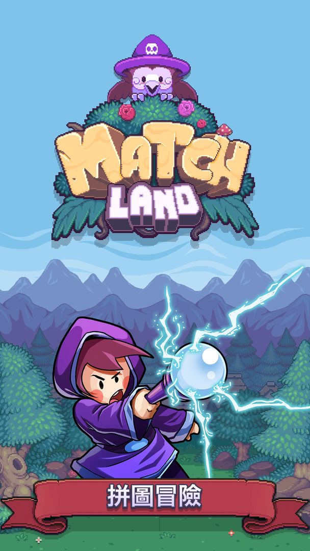 Match Land: Pixel Puzzle RPG遊戲截圖