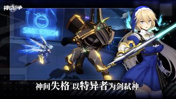 RAGNANIA Game Screenshot