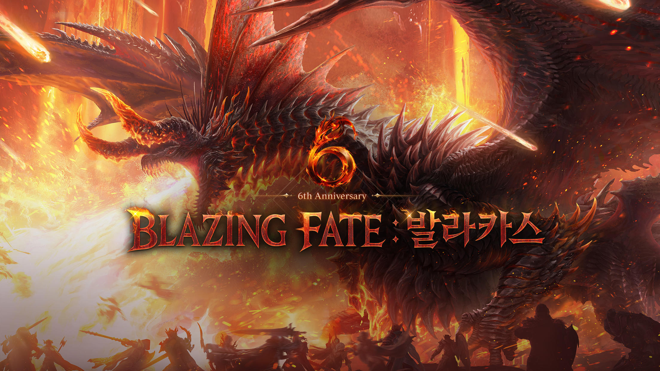 리니지2M(12) Game Screenshot