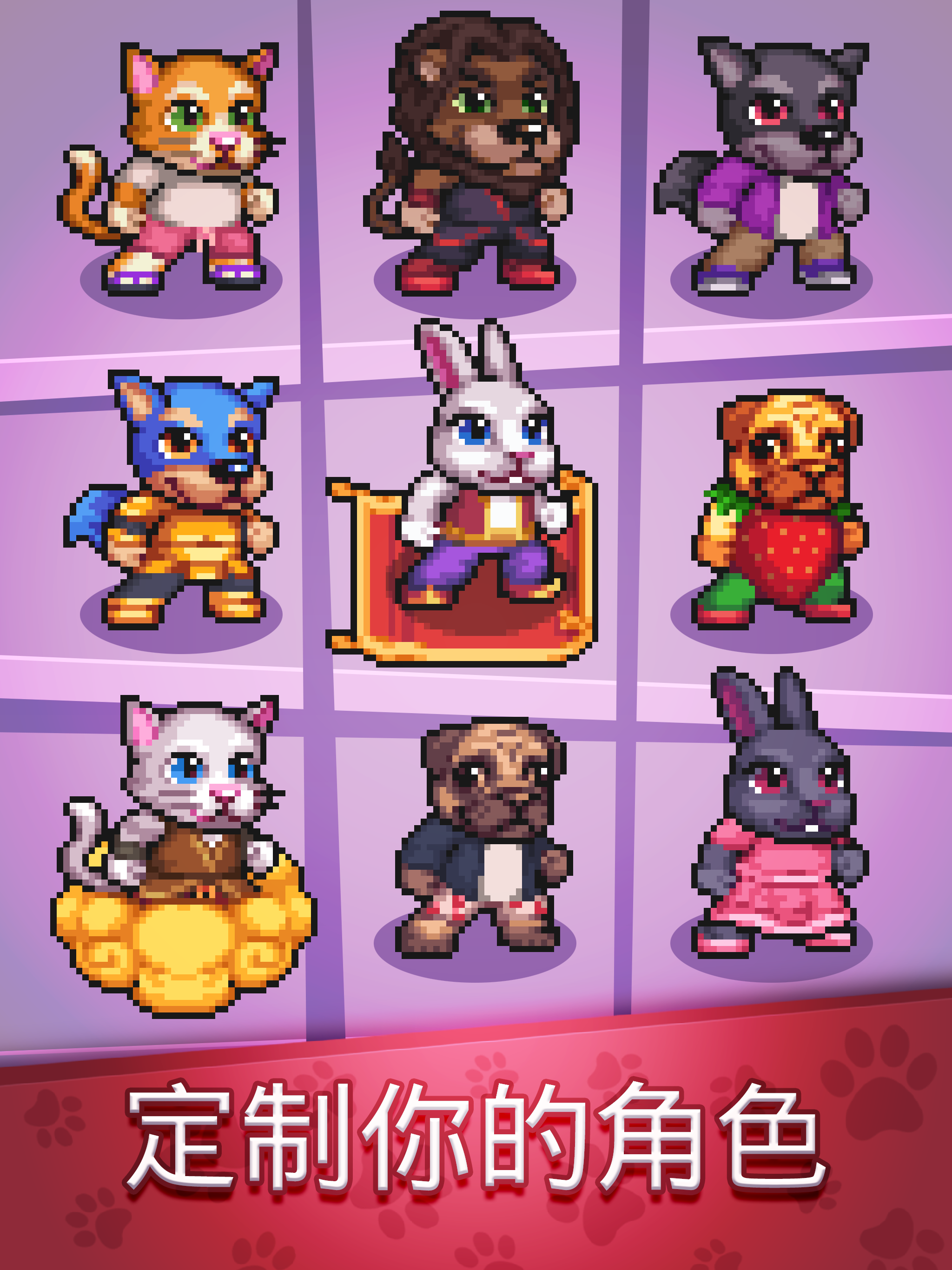 霍皮亞大冒險 遊戲截圖