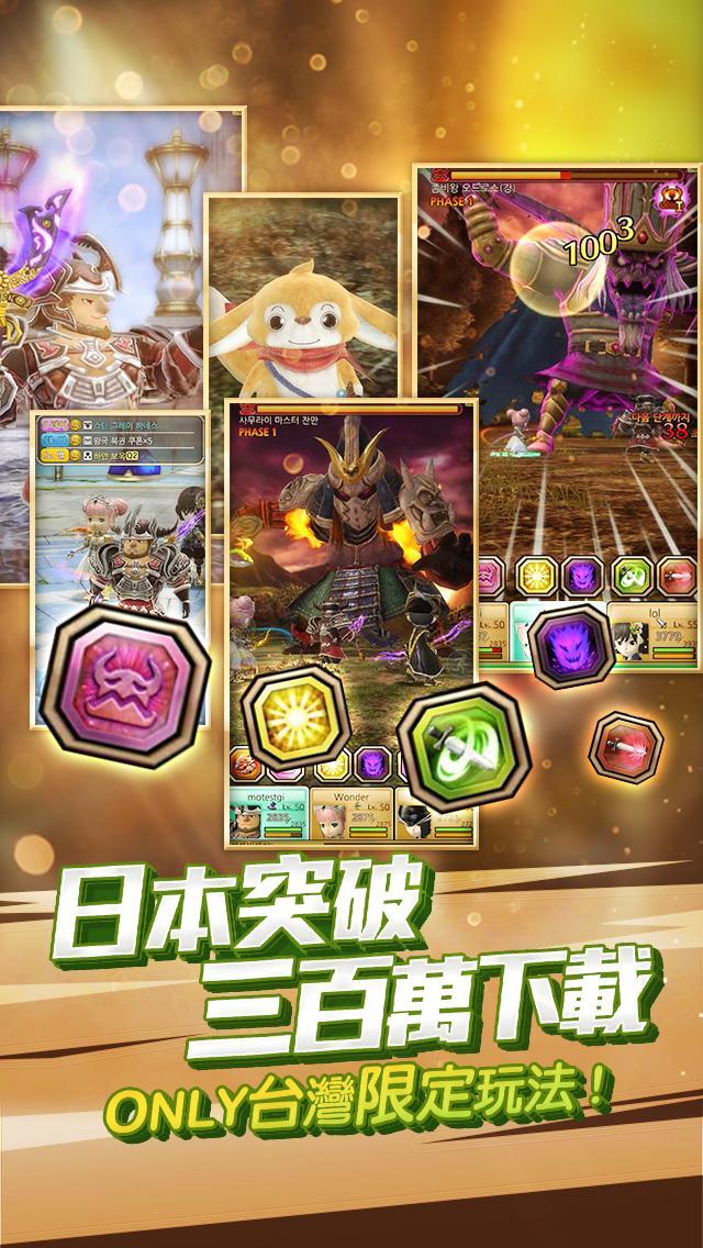 不思議旅程-日本人氣手遊 遊戲截圖