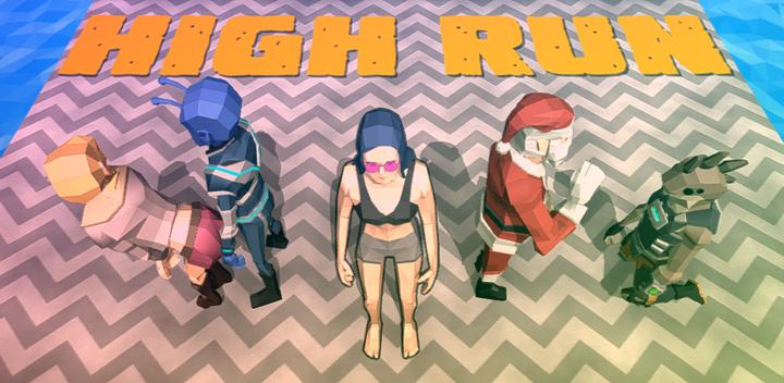 Banner of High Run 3D 1.0.2