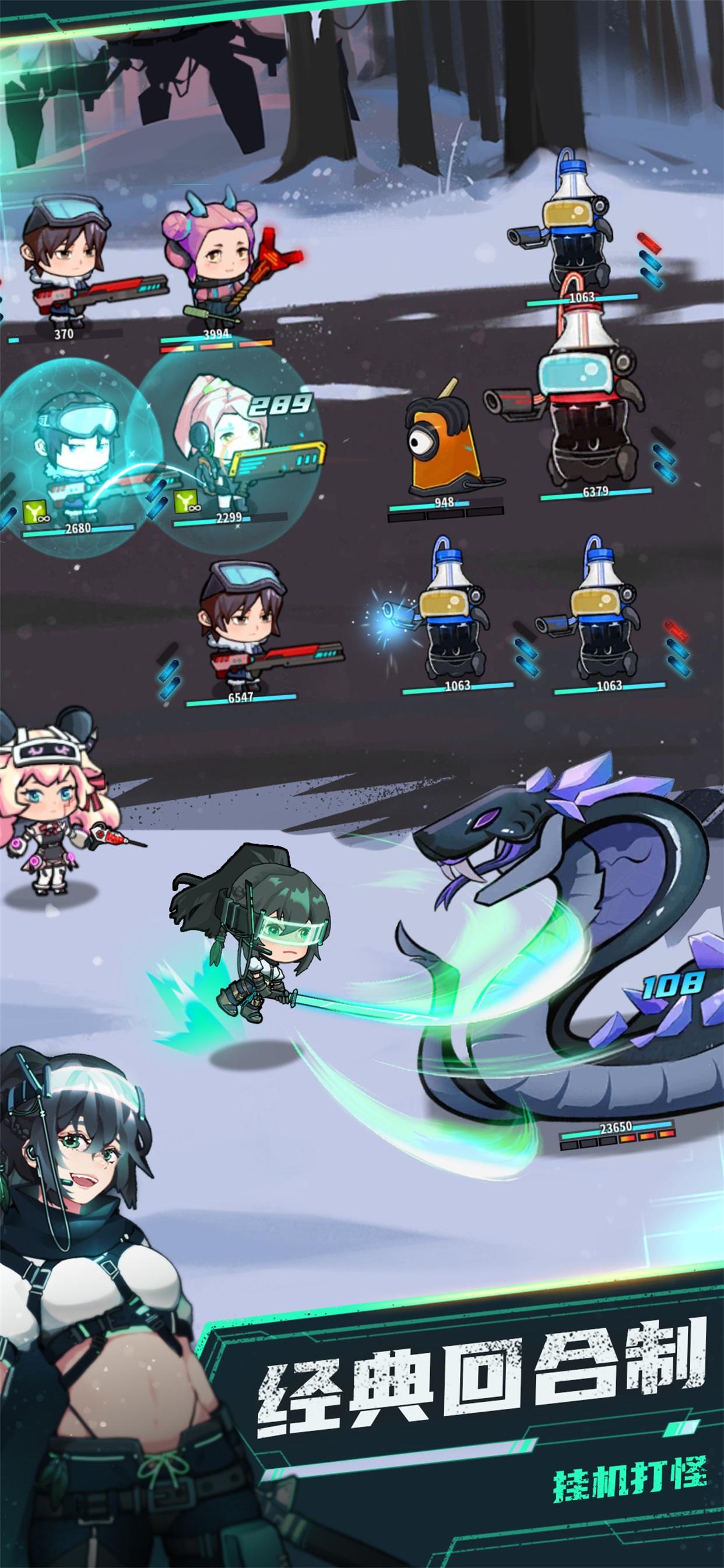 无尽寒冬 Game Screenshot