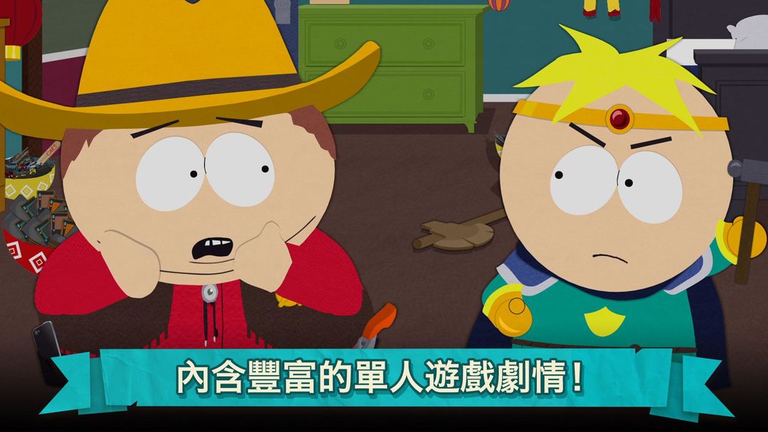 South Park: Phone Destroyer™遊戲截圖