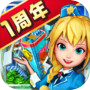ランブル・シティ(Rumble City)