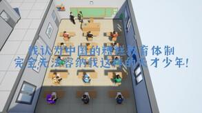 Screenshot of the video of KUNKUN League