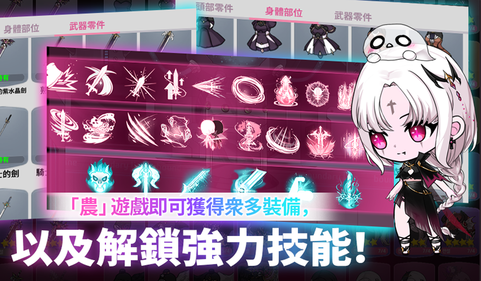 守護女神: Idle RPG遊戲截圖