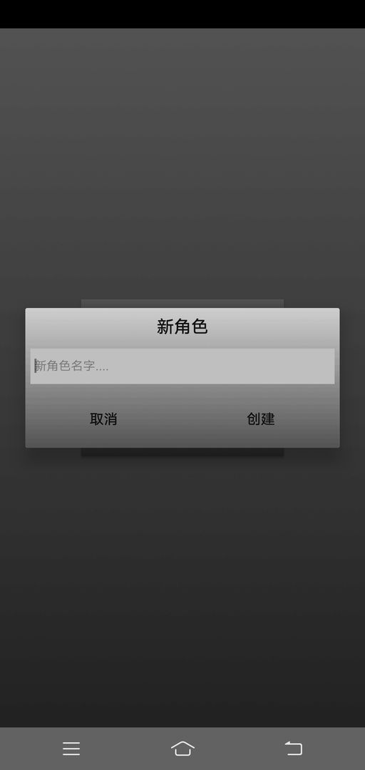 魔塔历险记 screenshot game