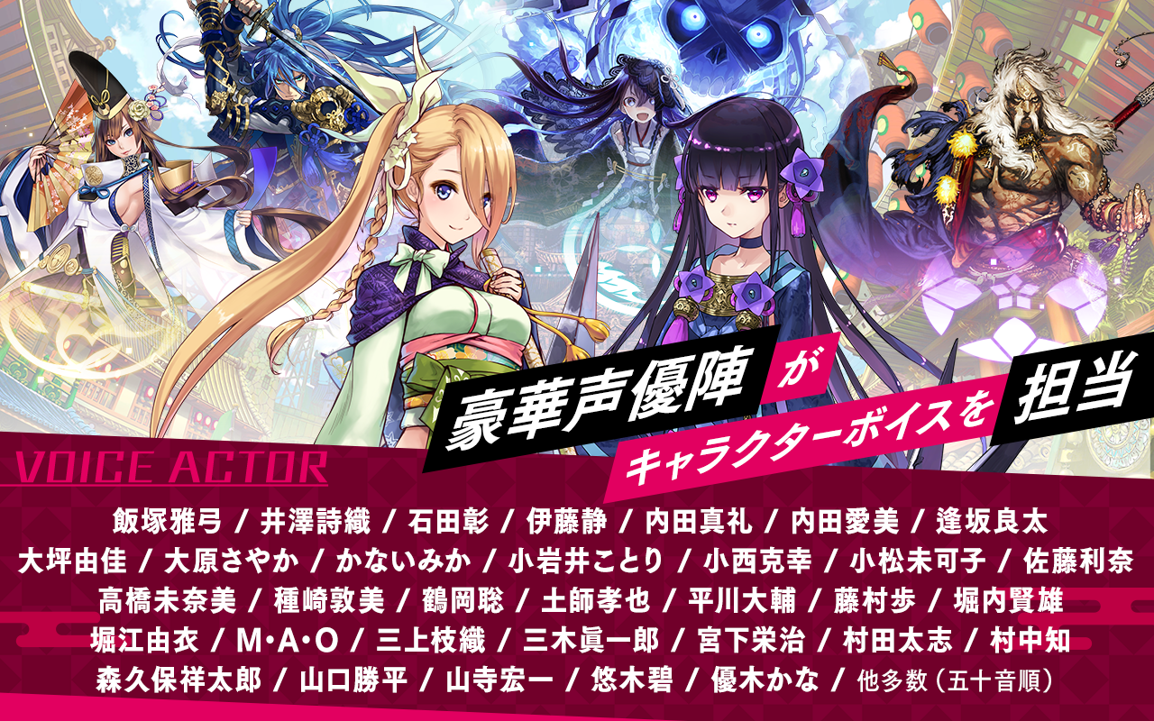 シノビナイトメア Game Screenshot