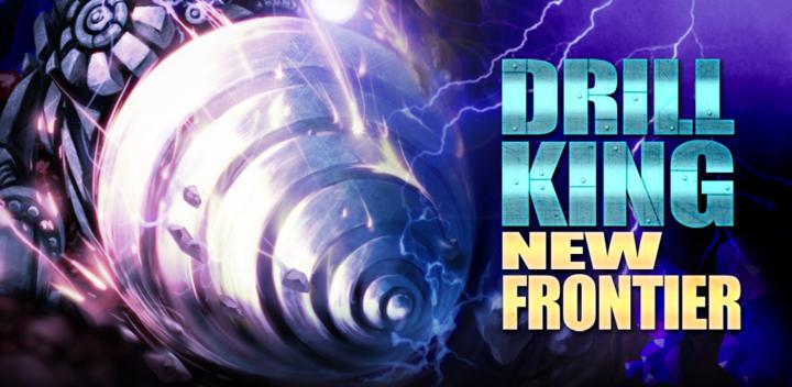 Banner of DrillKing - New Frontier 