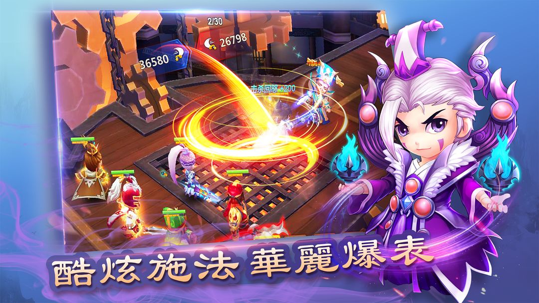 League of Heroes：三國大時代 screenshot game