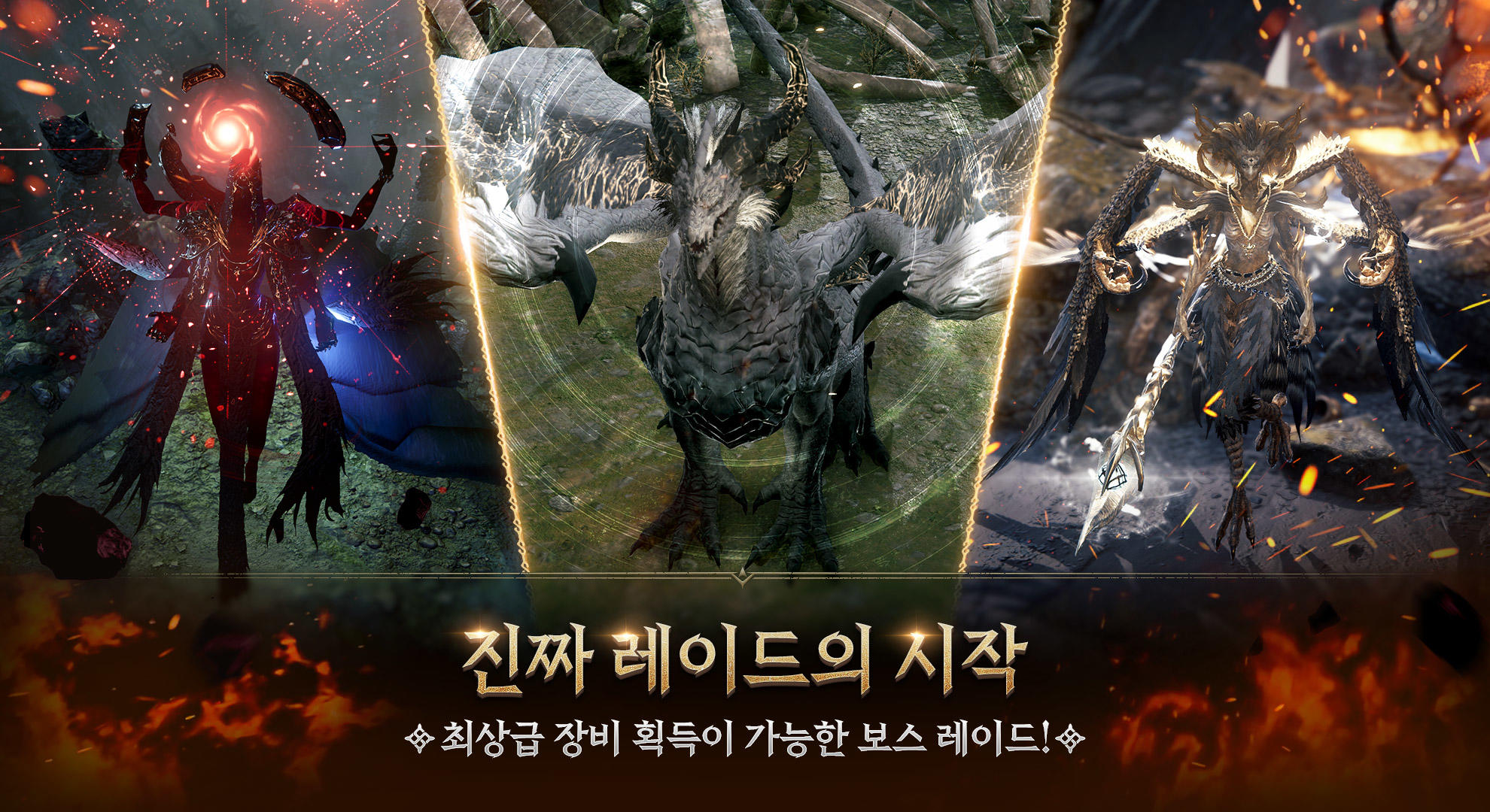 로드나인 Game Screenshot