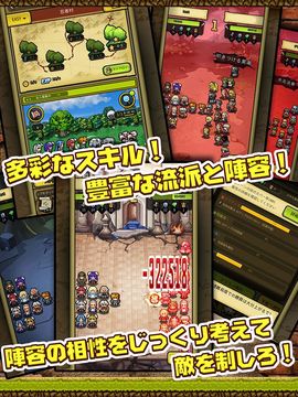 冒険ディグディグ Game Screenshot