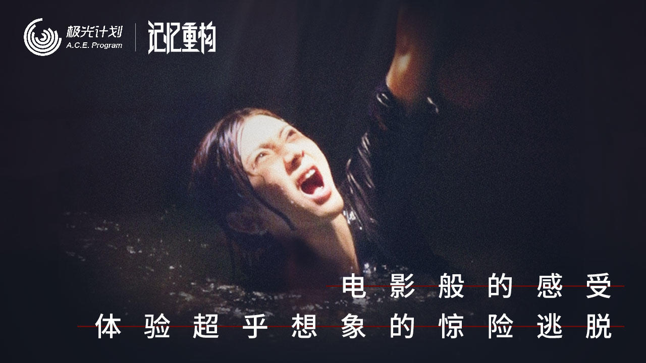 Memories - The Best FMV Game Game Screenshot