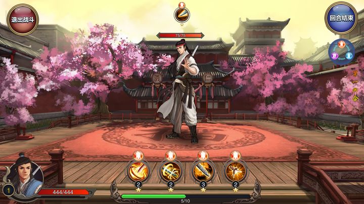 Screenshot 1 of Knights of the Jianghu 