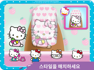 Hello Kitty 네일 살롱 게임 스크린샷