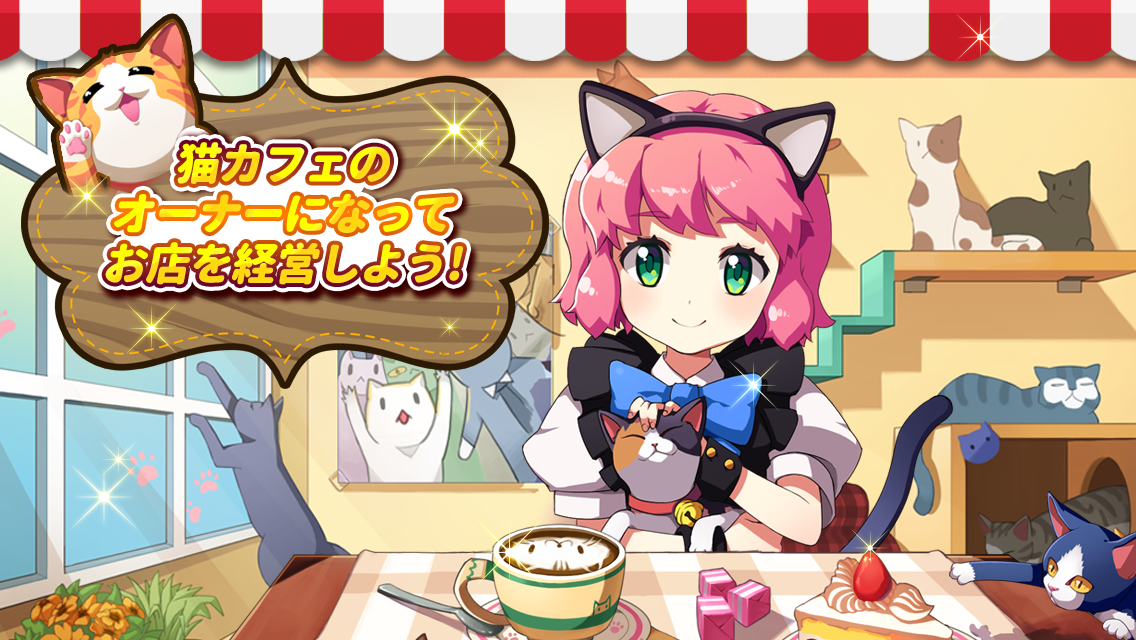 My Nyan Cafe Game Screenshot