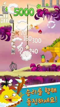 Angry Birds Classic 게임 스크린샷