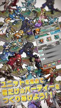 ロード・トゥ・ドラゴン 遊戲截圖