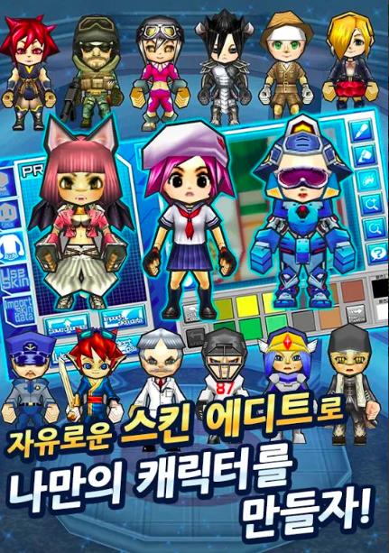 겟엠프드 모바일 게임 스크린샷